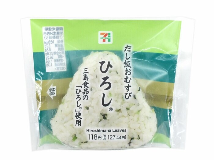 セブン-イレブンの新商品その1