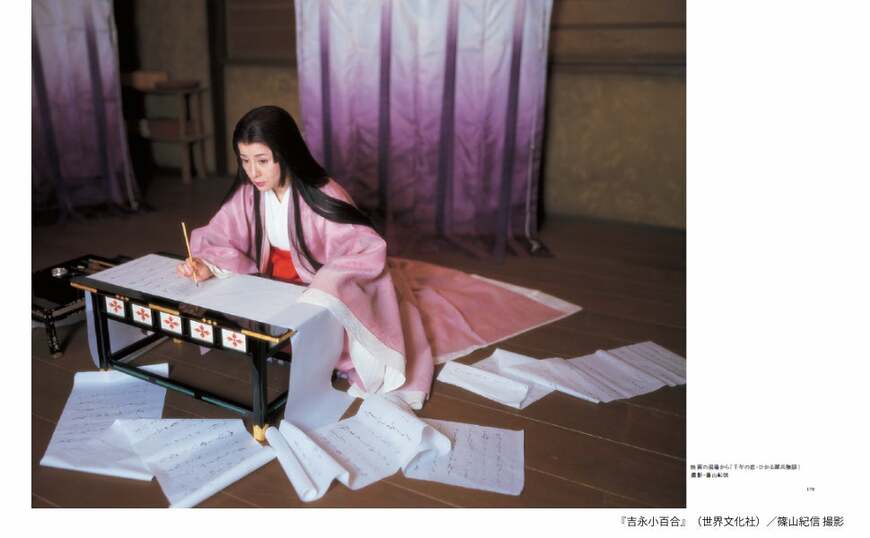 出所：株式会社世界文化ホールディングス「時を超える美を一冊に――写真集『吉永小百合』刊行へ　サイン本予約を10月1日より受付開始！紀伊國屋書店 新宿本店にて」