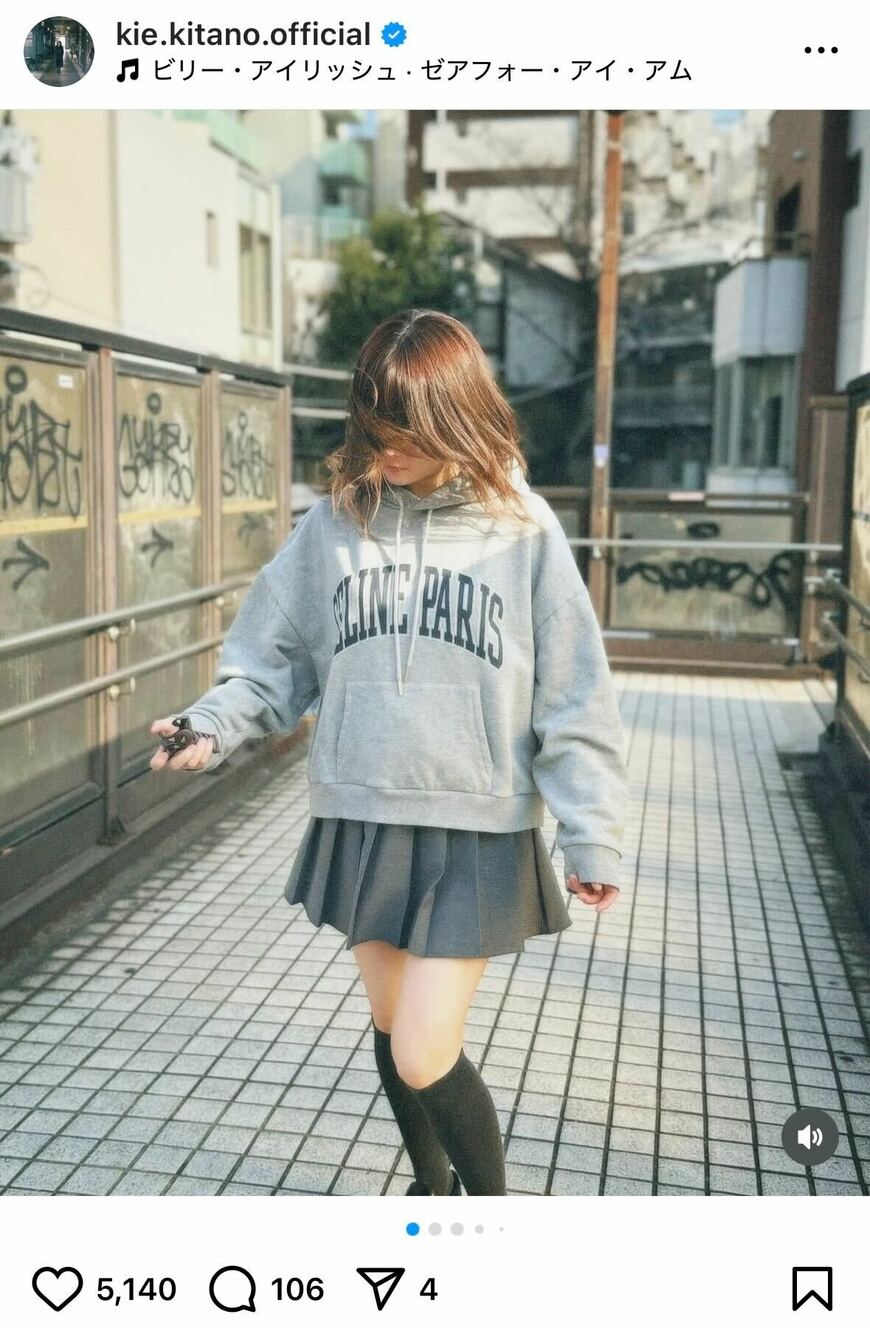 出所：北乃きいのInstagram（＠kie.kitano.official）参照日：2025年5月27日