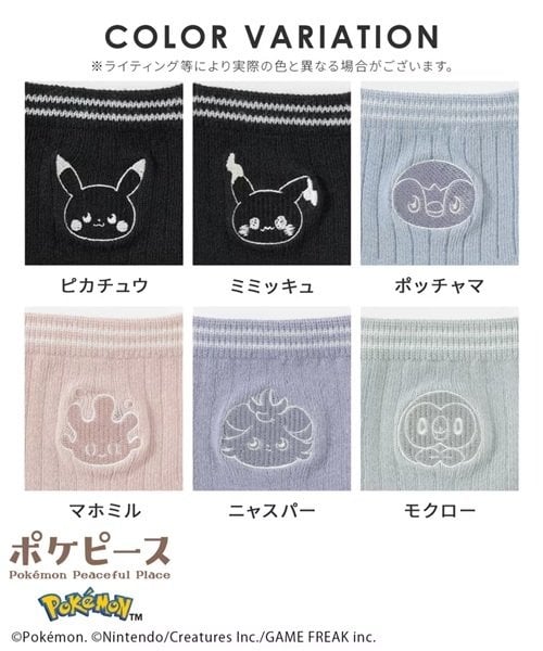 画像出所：ハニーズ公式サイト