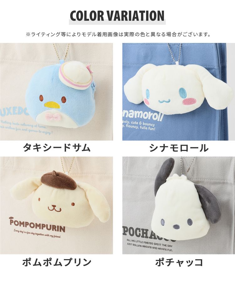 出所：ハニーズ公式通販 サンリオキャラクターズ/ポーチ付トート