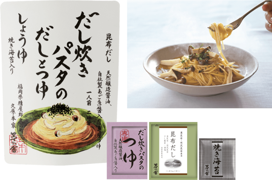 出所：株式会社久原本家