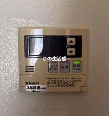 【100均DIY】セリアのアイテムで作った〈重曹アート〉→黄ばんだスイッチを隠して〈おしゃれなカフェ風〉に雰囲気ガラリ！「マネしよう」などの声