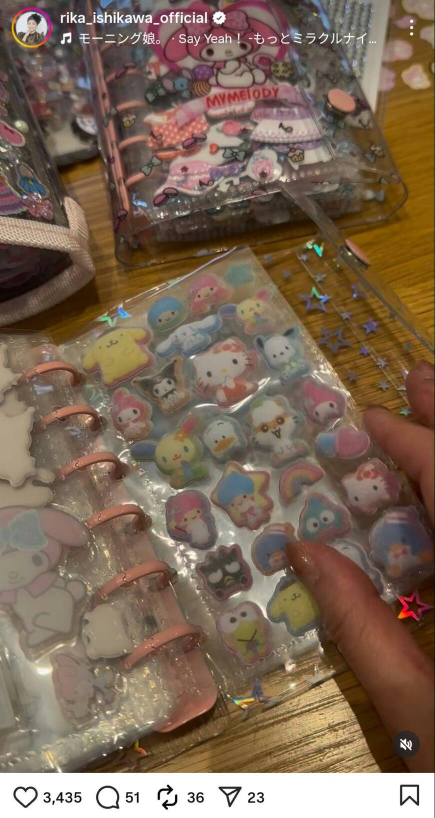 出所：石川梨華のInstagram（＠rika_ishikawa_official）参照日：2026年4月11日