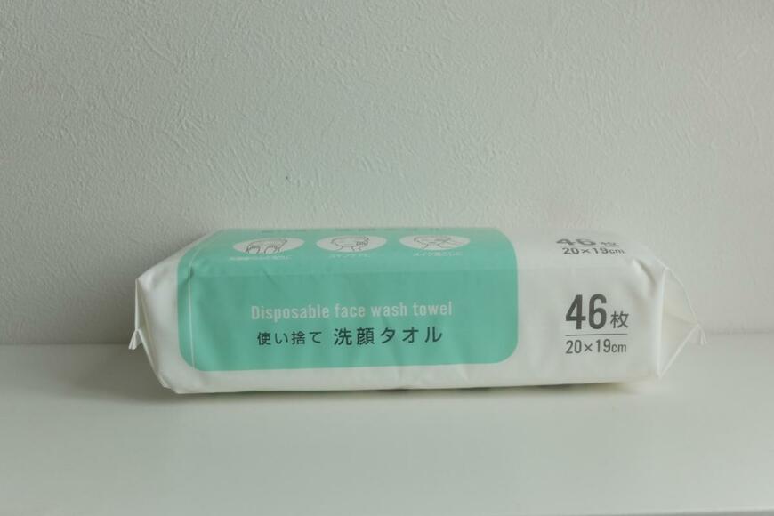 筆者撮影（セリア、使い捨て洗顔タオル）