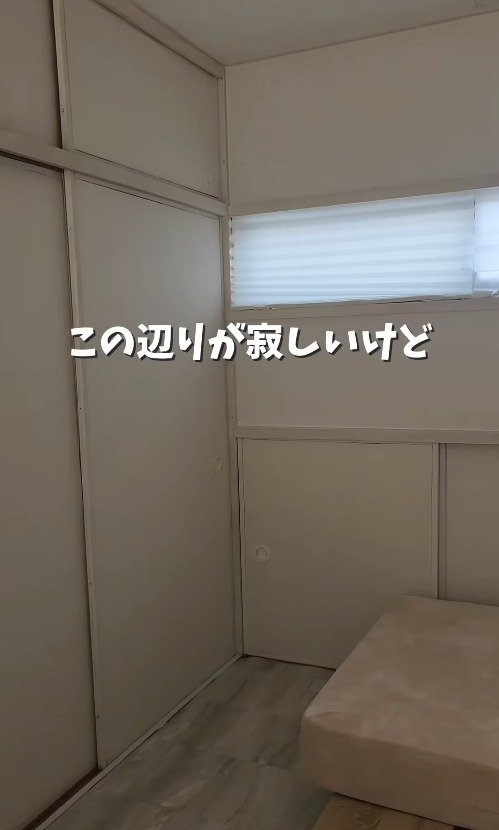 間接照明を置く前は、ふすまの前のスペースが何となく寂しい状態でした。