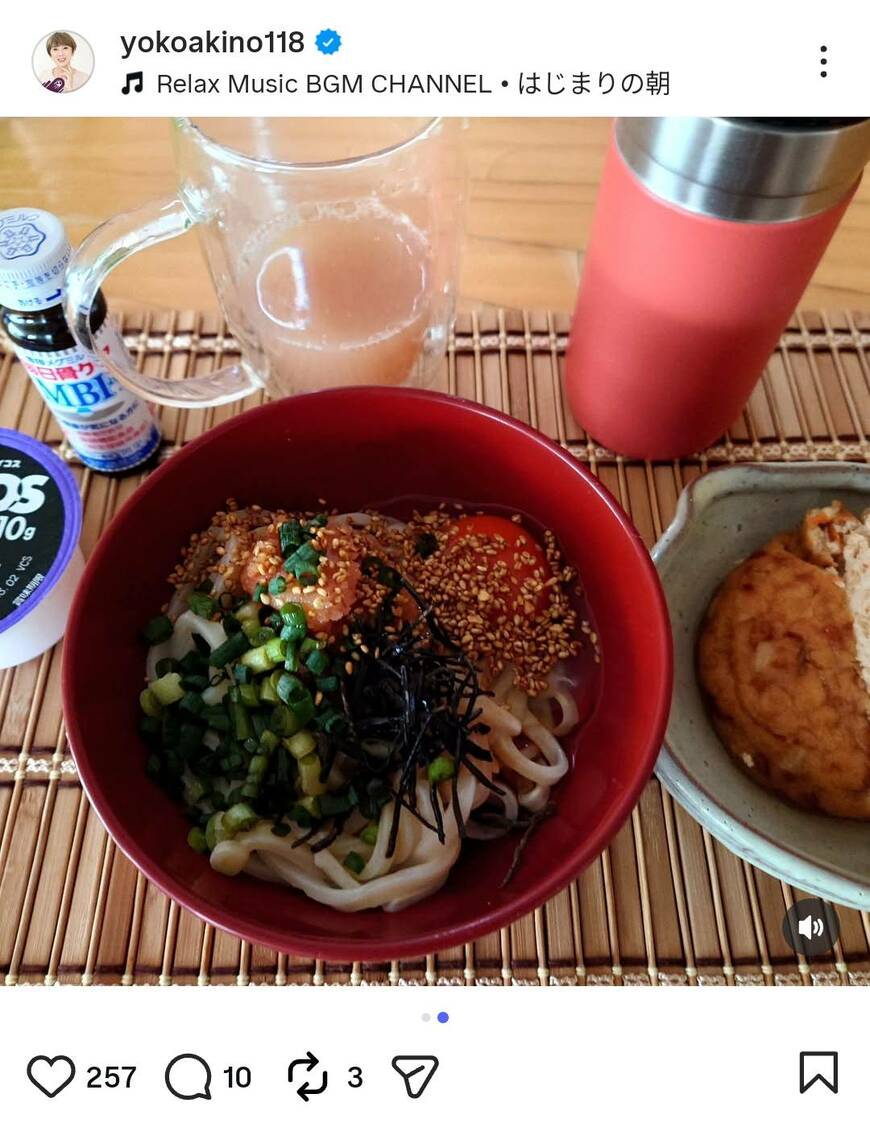 出所：秋野暢子のInstagram（＠yokoakino118）参照日：2026年2月26日
