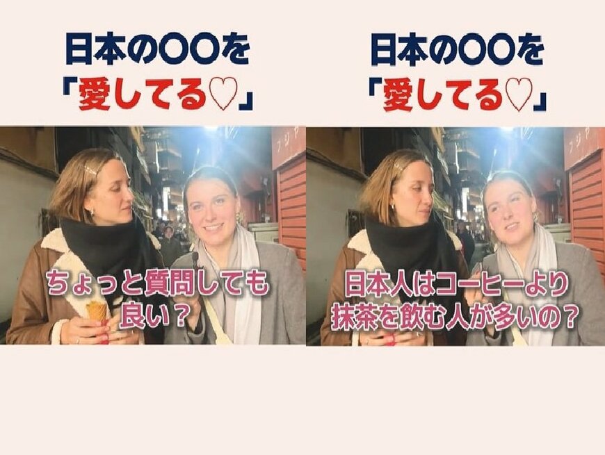 出所:@foreigner_interview_girl