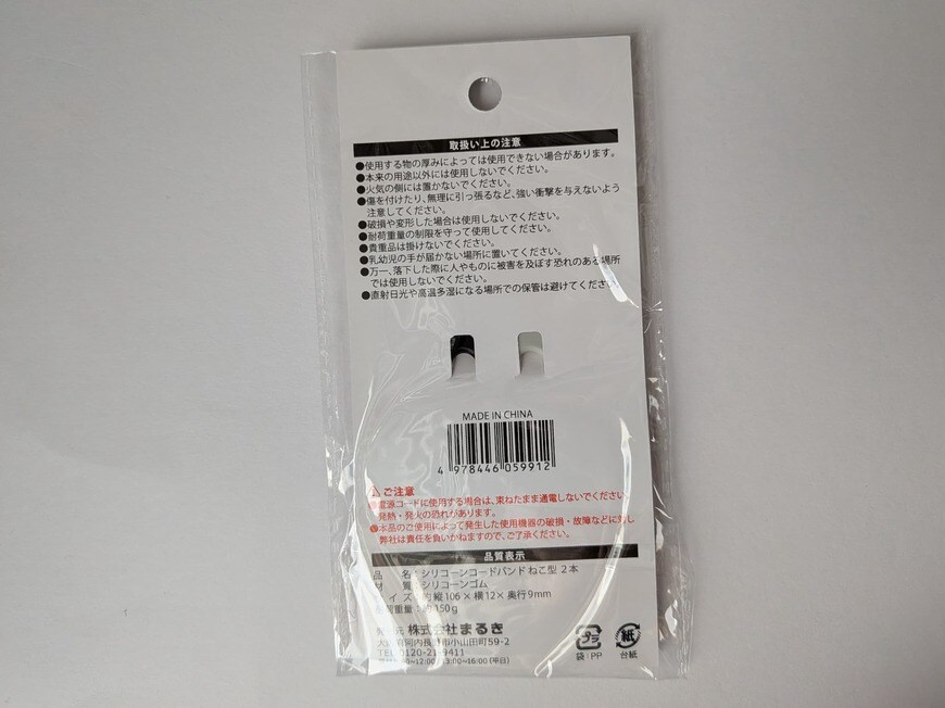 商品のパッケージ画像です。ご確認お願いいたします。