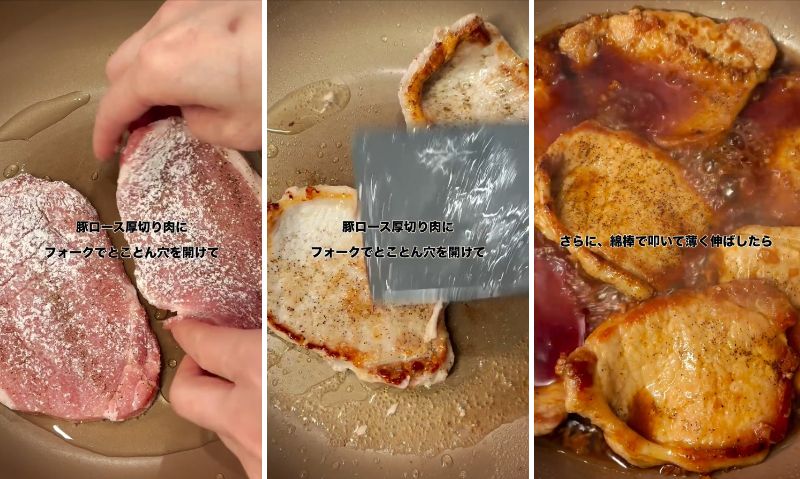 出所：@liplope_kitchen