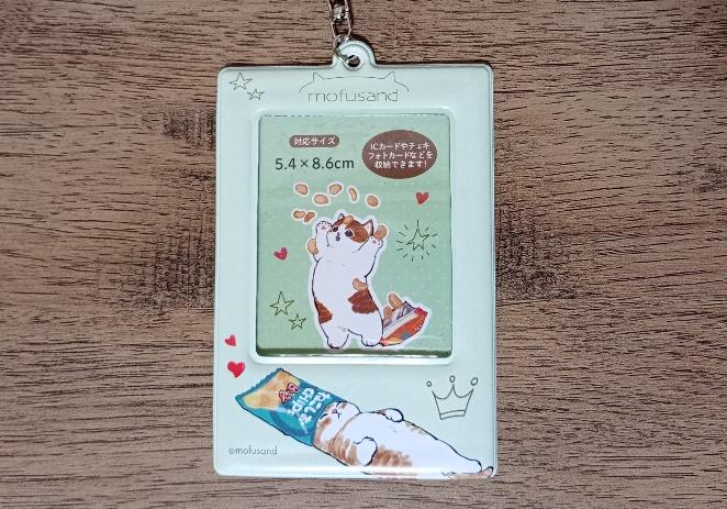 筆者撮影（セリア、mofusand クリアカードケース）