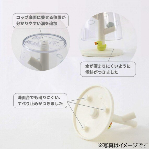 出所：ニトリ公式通販 ニトリネットストア うがいコップ＆スタンド 雪の日ミッフィー