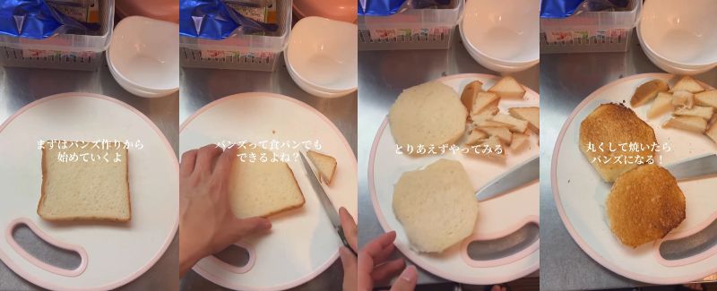 出所：@one.student0