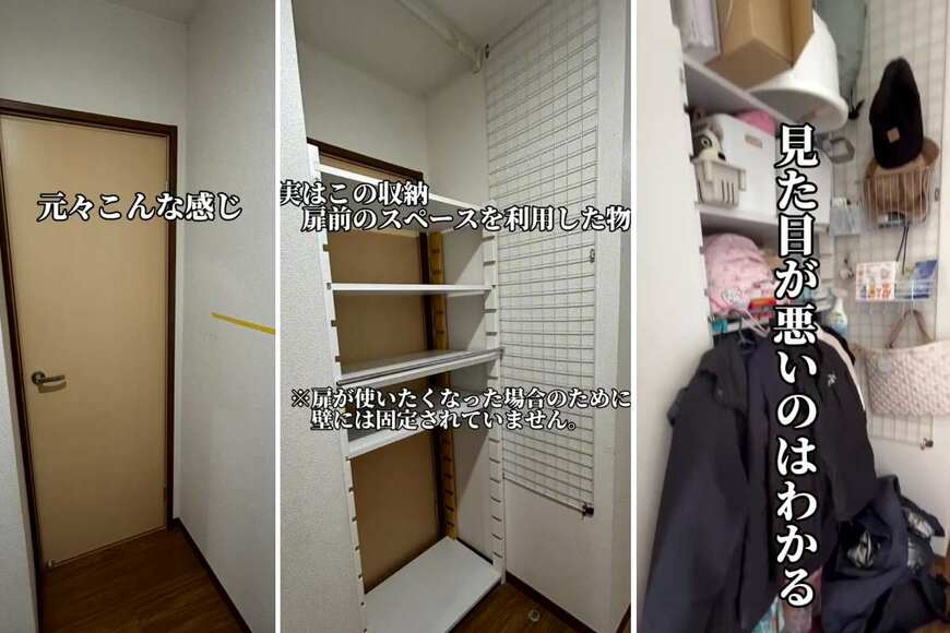 出所：＠k.s_nitijoukameraman