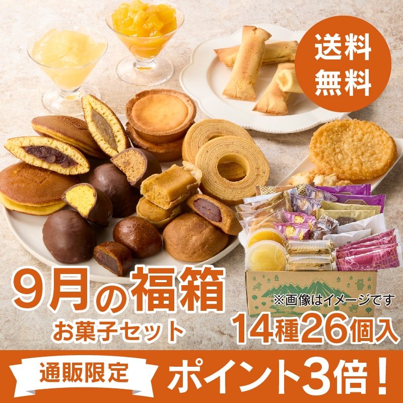 画像出典：シャトレーゼ公式