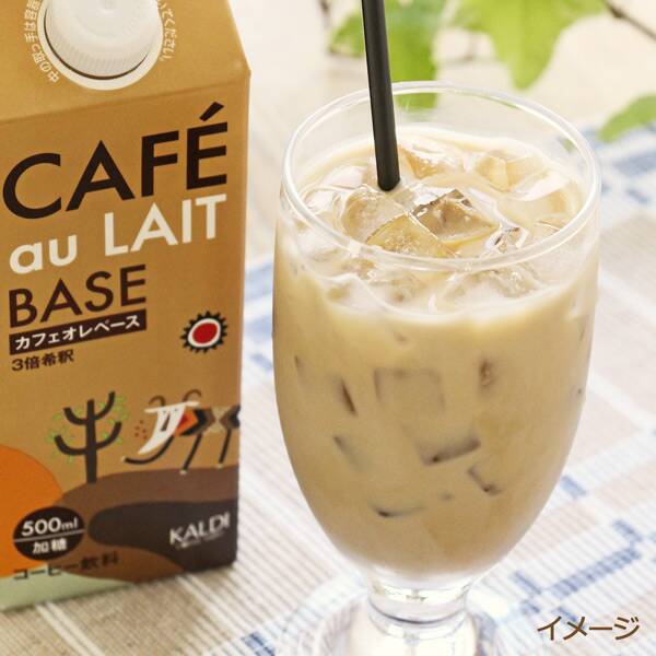 画像出典：カルディコーヒーファーム公式