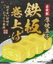 画像出所：ヤオコー公式ネットスーパー