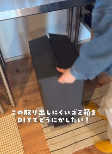 【築60年平屋古民家をDIY】キッチン下のごみ箱を「使いにくい」から「快適」に大変身！おしゃれに生まれ変わったキッチン用ゴミ箱が話題