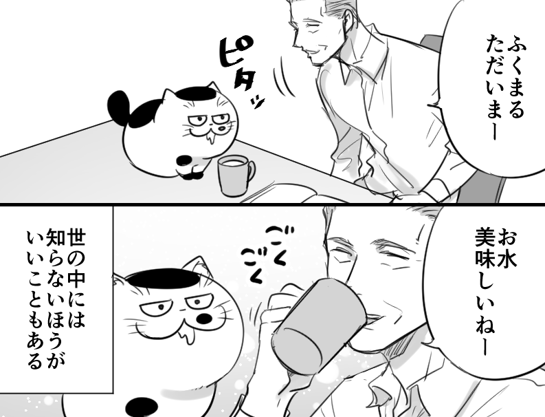 出所：@sakurai_umi_