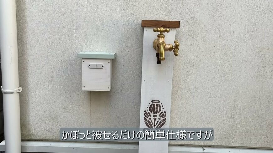 出所：@DIY-akane24