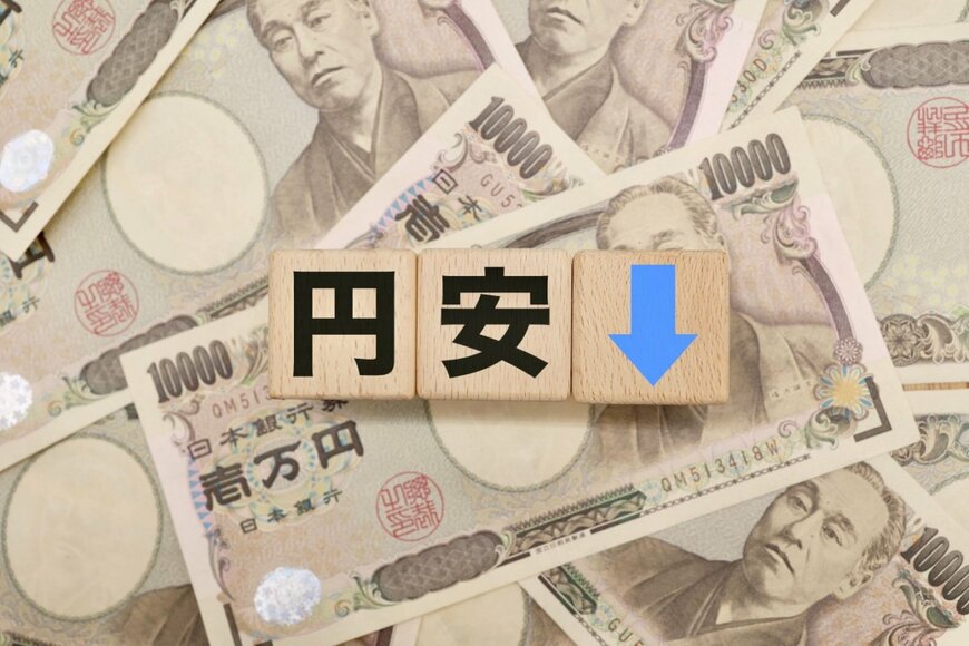 【ドル円相場】円高基調から一転、再び「円安」が進行するのか？！円安が私たちの生活に与える影響とは？