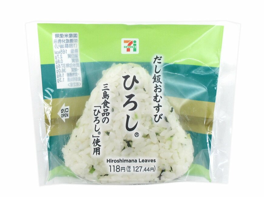出所：株式会社セブン‐イレブン・ジャパン「今週の新商品」