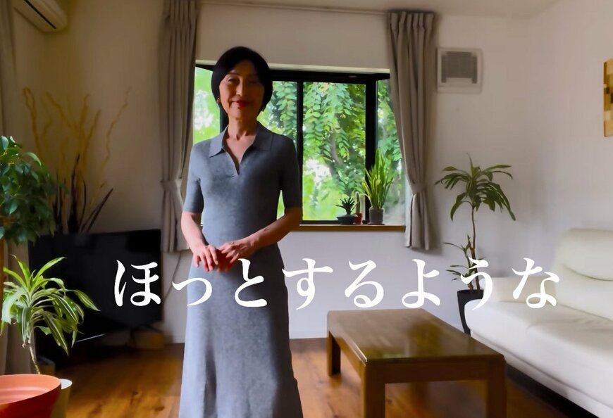 出所：<u><a href="https://www.youtube.com/watch?v=uu0-UmtiTLk" target="_blank">@60歳からの幸せライフ</a></u>