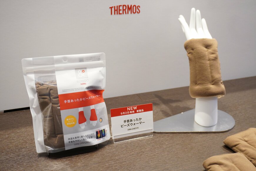 アームカバーの写真