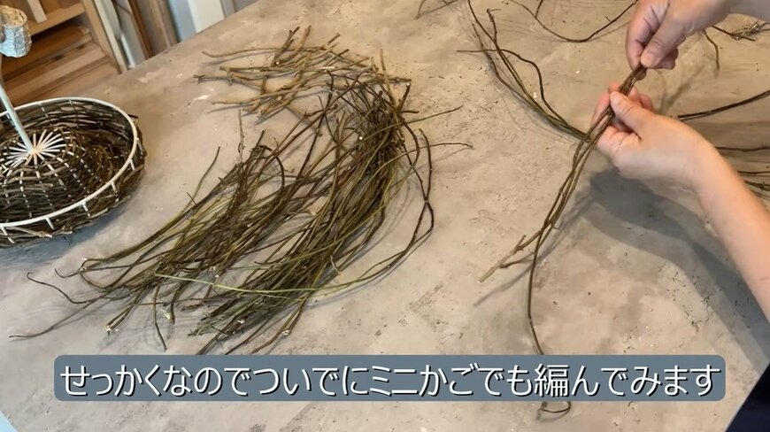 ワイヤーかごのフレームにアイビーの蔓を巻きつけて編んでいきます