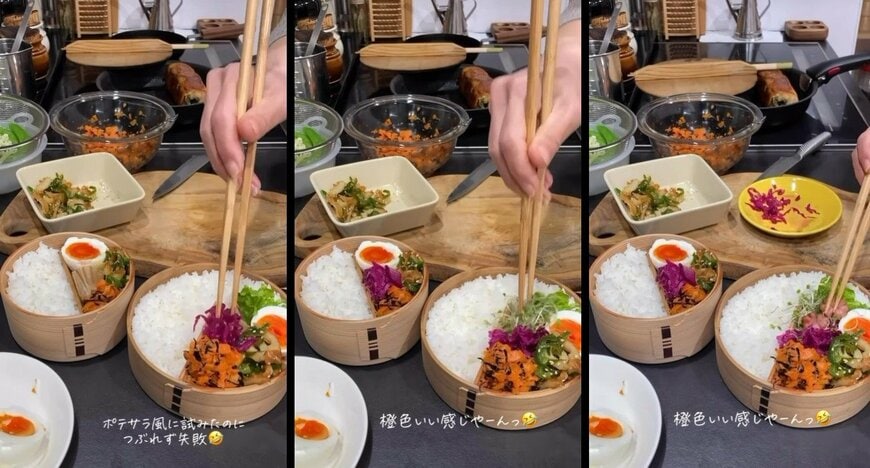 投稿動画のワンシーン