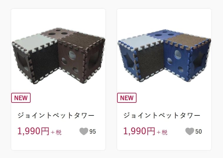 しまむら、ジョイントペットタワー グレー 212検索結果