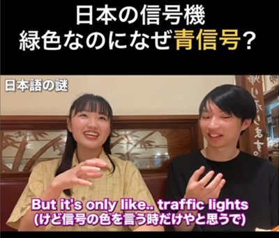 投稿動画のワンシーン