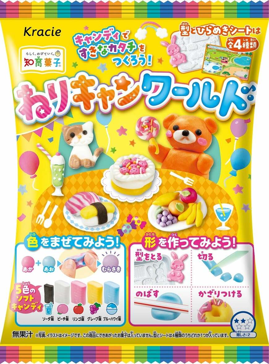 クラシエ株式会社公式 ねりキャンワールド