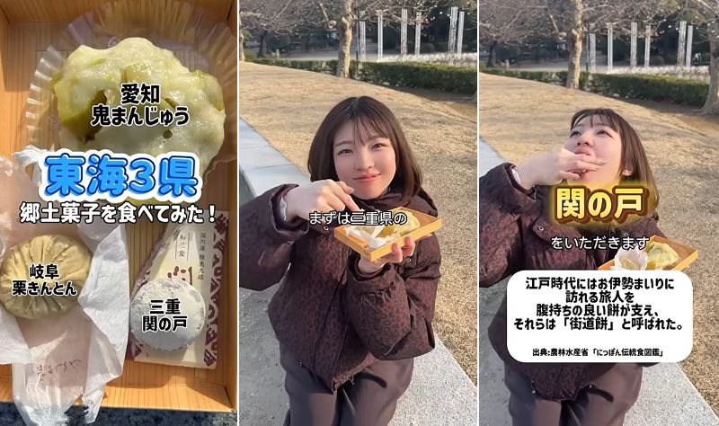 農林水産省職員