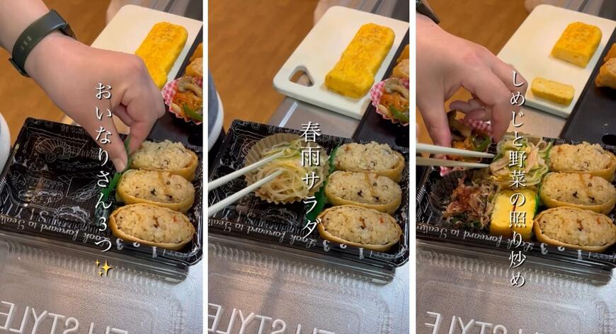 投稿動画のワンシーン