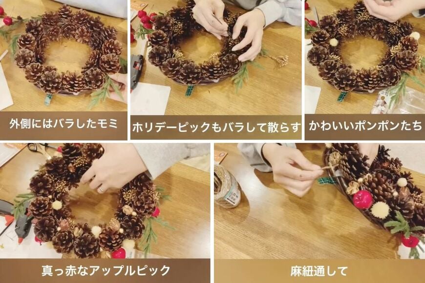 ダイソーの商品を使ったDIY