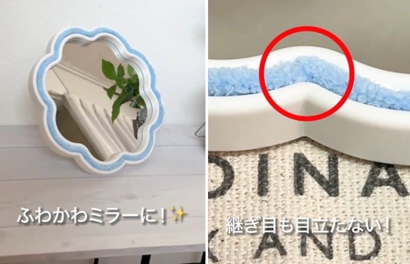 ダイソーの商品を使ったDIY