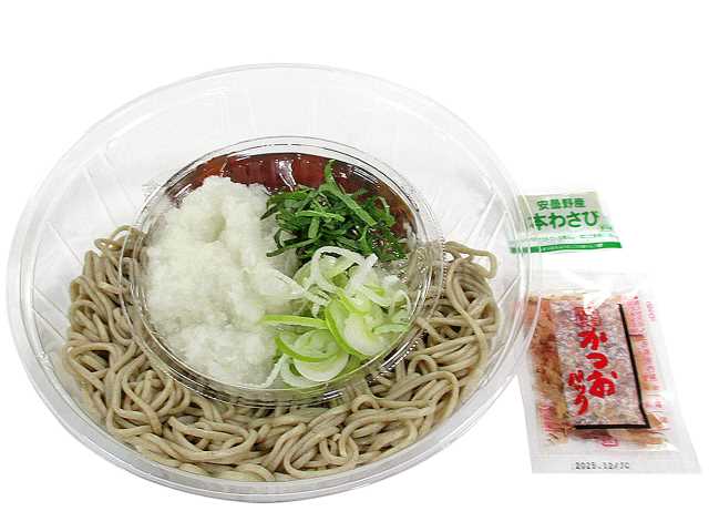 セブン-イレブンの新商品その2