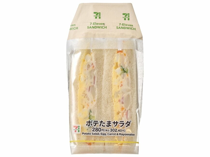 セブン-イレブンの新商品その2