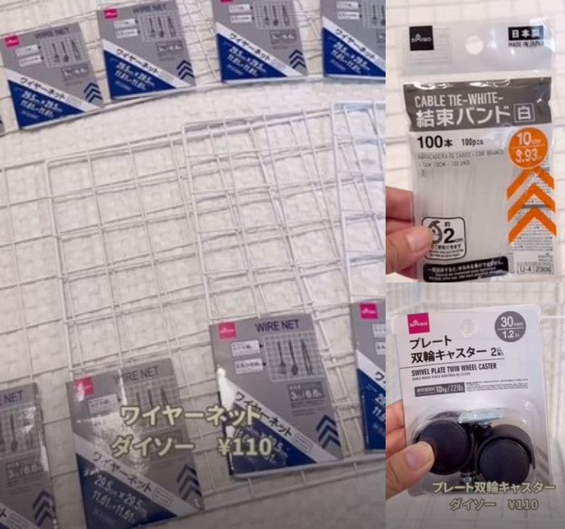 ダイソーの商品を使ったDIY