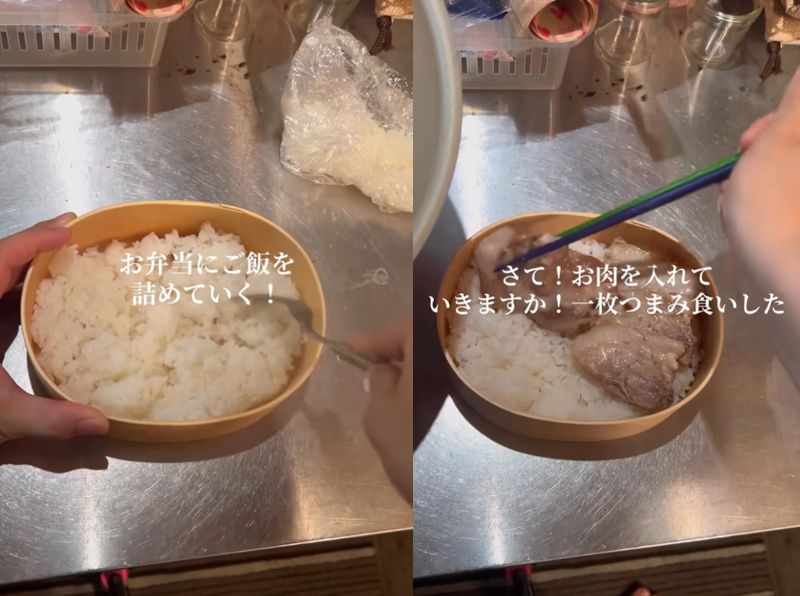 投稿動画のワンシーン