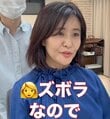 【イメチェン】女性が“似合わせカット”に挑戦した結果…上品なショートで脱マンネリ成功！