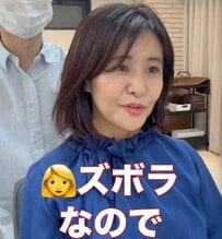 【イメチェン】女性が“似合わせカット”に挑戦した結果…上品なショートで脱マンネリ成功！