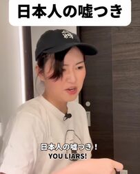 「いい人」＝脈なし？日本人の恋愛表現に外国人が混乱「嘘つき！」