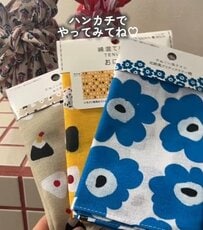 【100均DIY】「かわいい！」セリアやキャンドゥの〈手ぬぐい〉で水滴問題を解決する〈ペットボトルカバー〉が完成