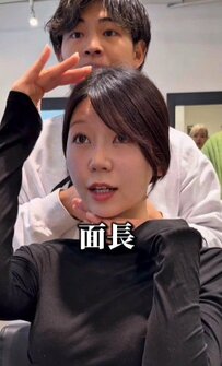 【大変身】前髪に悩む面長女性、プロの手によりコンプレックス解消「嬉しい」と大満足