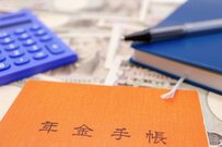 【年金請求書って何？】ことし今年65歳「年金エイジ」が知っておくべき年金受給の手続き一覧