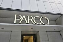 営業終了を発表した「福岡パルコ」を惜しむ声　建物の見た目と築年数の「大きなギャップ」に目を疑う