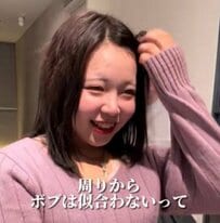 【もはや別人！】衝撃のビフォーアフターに反響続出！「ボブは似合わない」を覆した女性の魔法のカット
