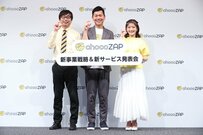 遊びもヘルスケアもchocoZAPで、コスパを限界突破する新サービスを解説